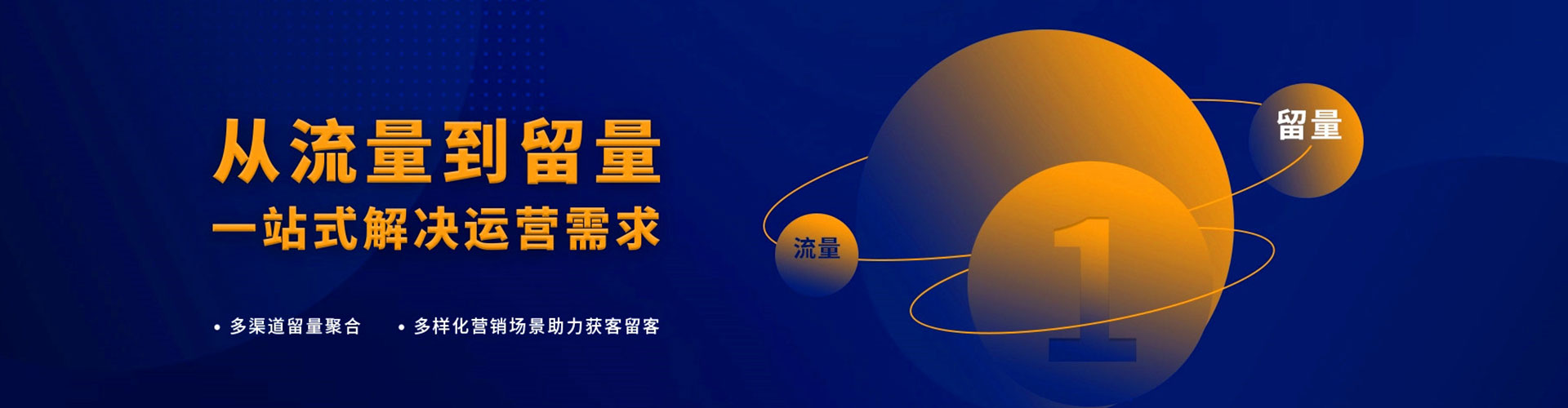 昭化百度广告推广